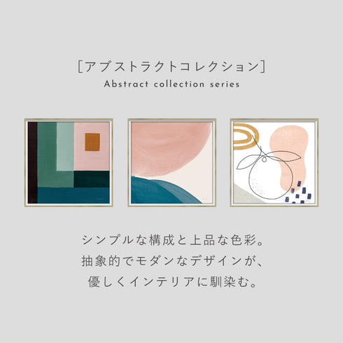 アブストラクト コレクション 4.|s2